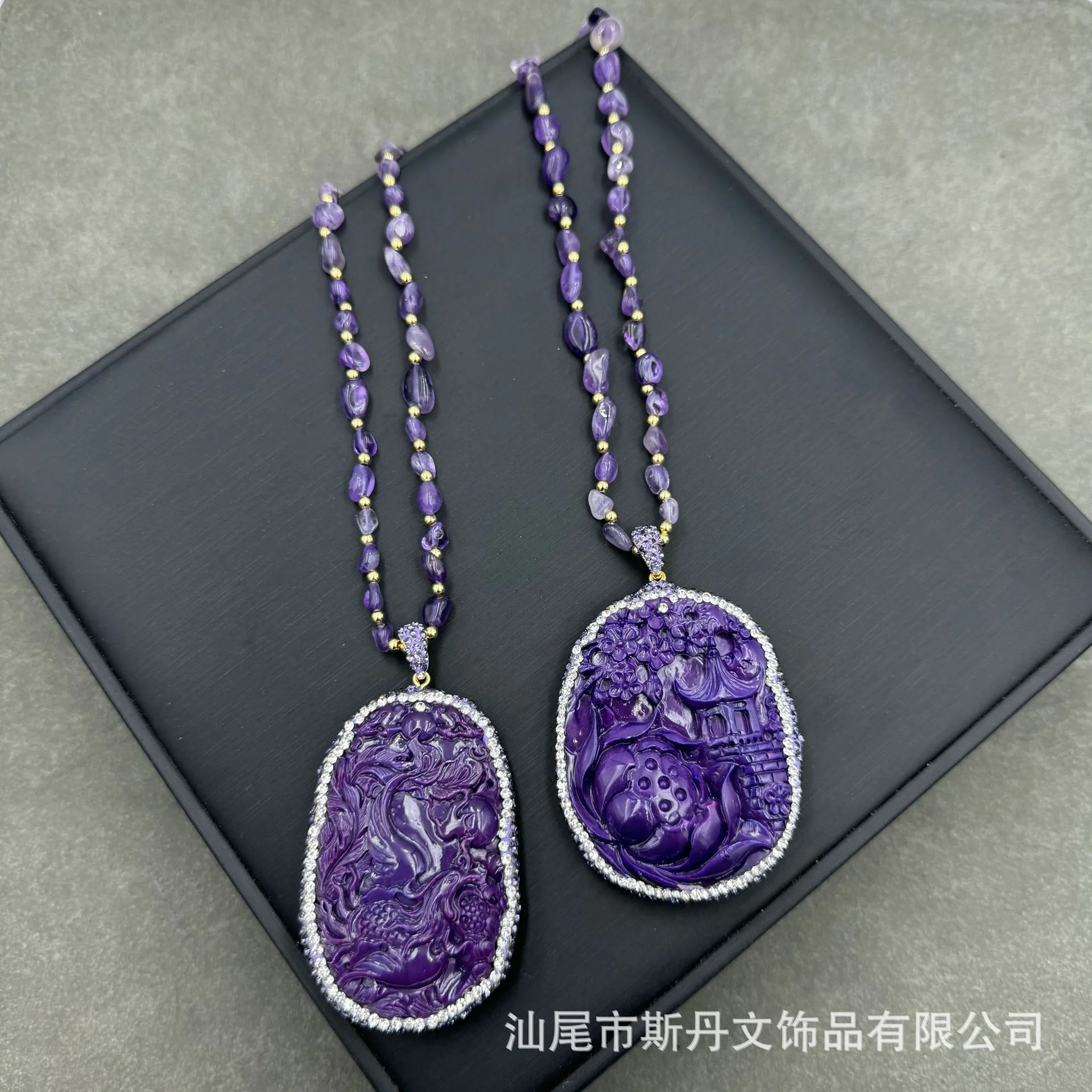 Vintage Fashion Jewelry Brands - New Violet Guardian Brand Engraved Natural