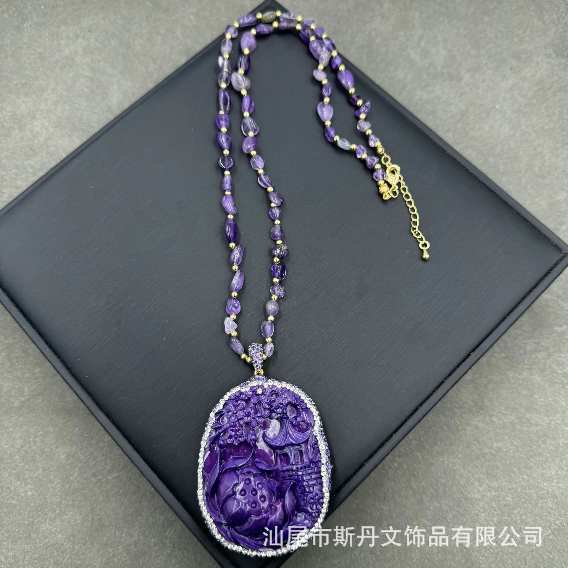 New Violet Guardian Brand Engr - Vintage Fashion Jewelry Brands 评论和价格