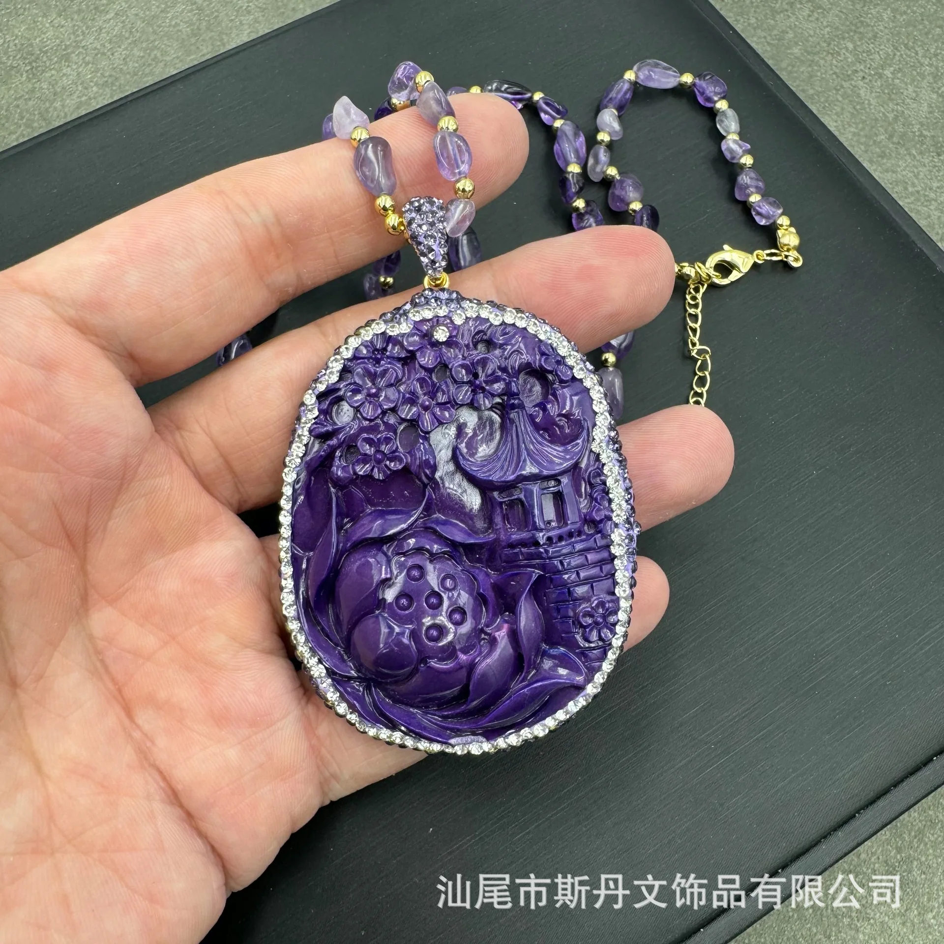 New Violet Guardian Brand Engr - Vintage Fashion Jewelry Brands 评论和价格
